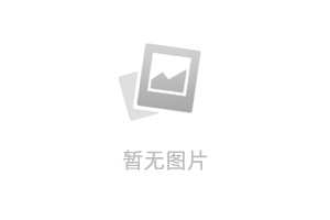 涨了！天津市最低工资标准上调至2510元，2025年9月1号开始执行