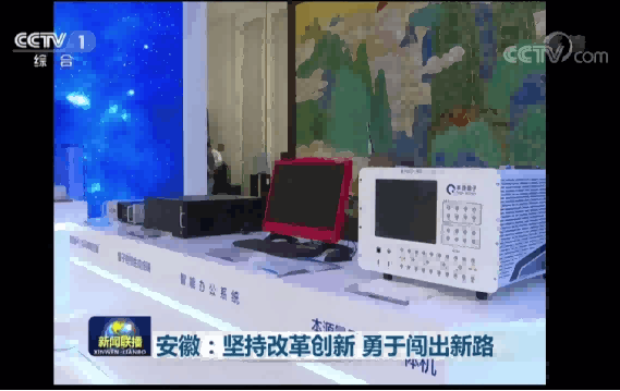领导视察